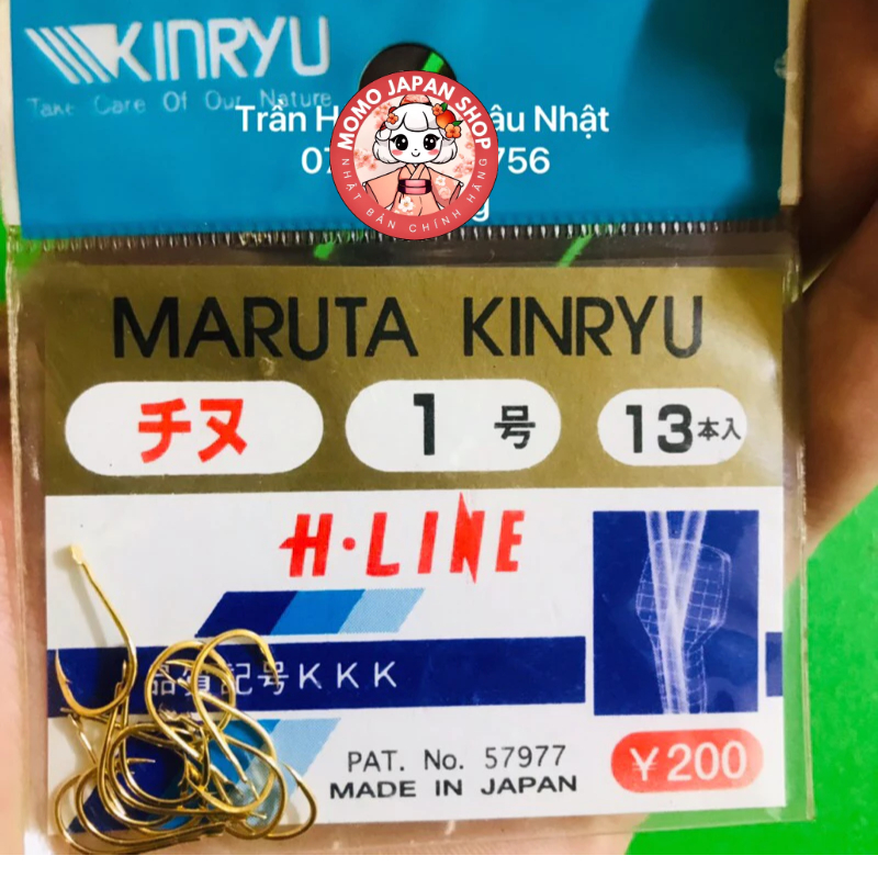 ใบมีด Kinryu MARUTA CHINU เบอร์ 1 คม/เหลือง