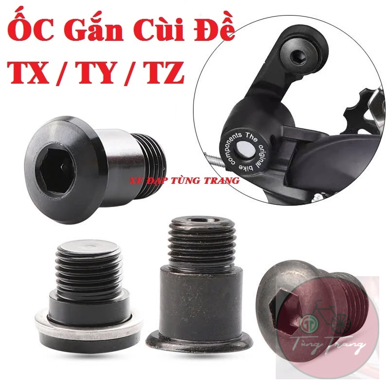 สกรูยึดสเตอร์หลัง TX30 TY300 TZ50 TZ500