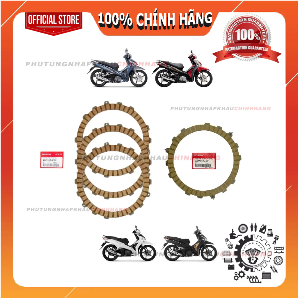 ชุดใบหม้อ Future Led Fi ของแท้ Future Fat 125 ใบกรวย Fu led, Fat Fu 2012 / 2025 - 22201-KYZ-901 / 22