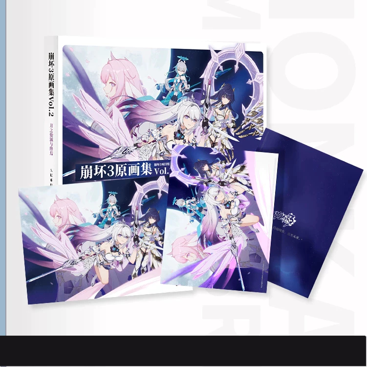 [Honkai Impact 3] หนังสือกระดาษวาดภาพที่ระลึก Artbook Vol2 The Origin the Moon Theme