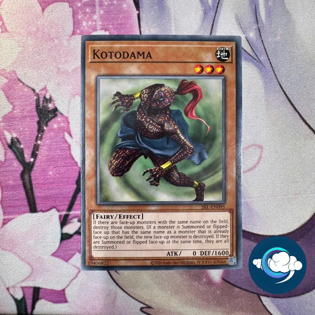 การ์ด Yugioh - SRL-EN095; Kodama; ทั่วไป