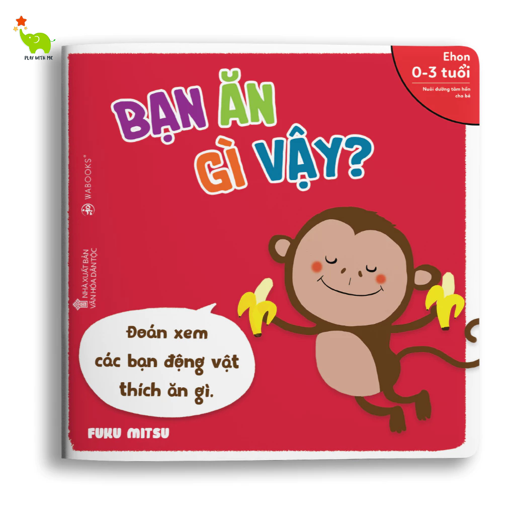 หนังสือ Ehon - What Are You Eat - สําหรับเด็กอายุ 0-3 ปี - Wabooks