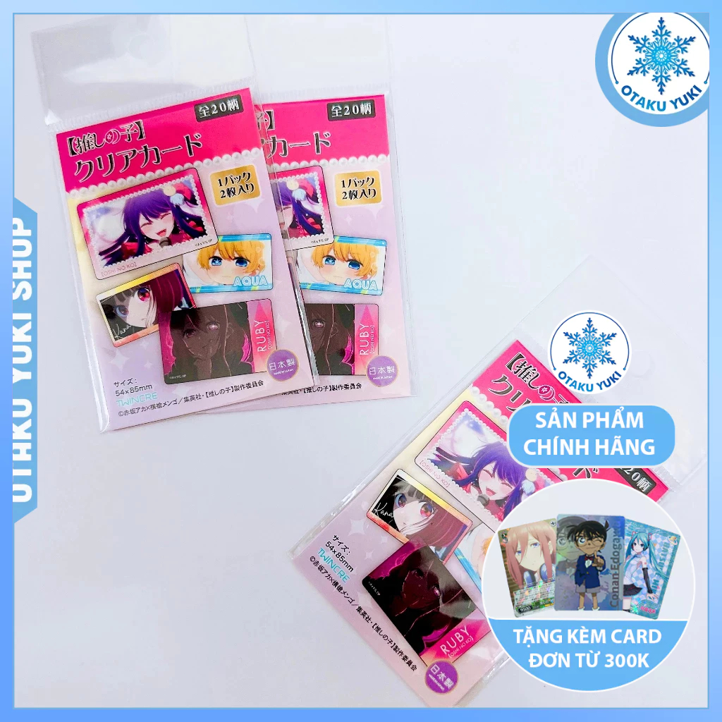 Dignity Card Pack การ์ด Oshi No Ko แบบใส (กระพริบตา)