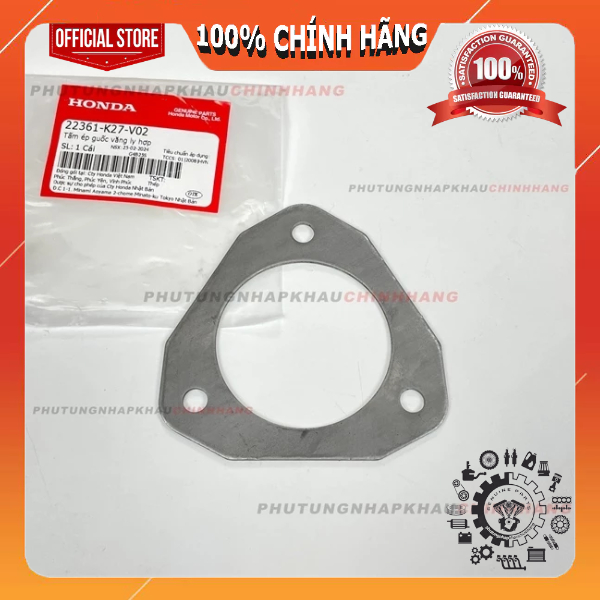 แผ่นกดสามกรงเล็บของแท้ (FCC) Air Blade AB, Vario Click, Lead, SH, PCX, Sh Mode, แท่นกดฐานหม้อแท้ - 2