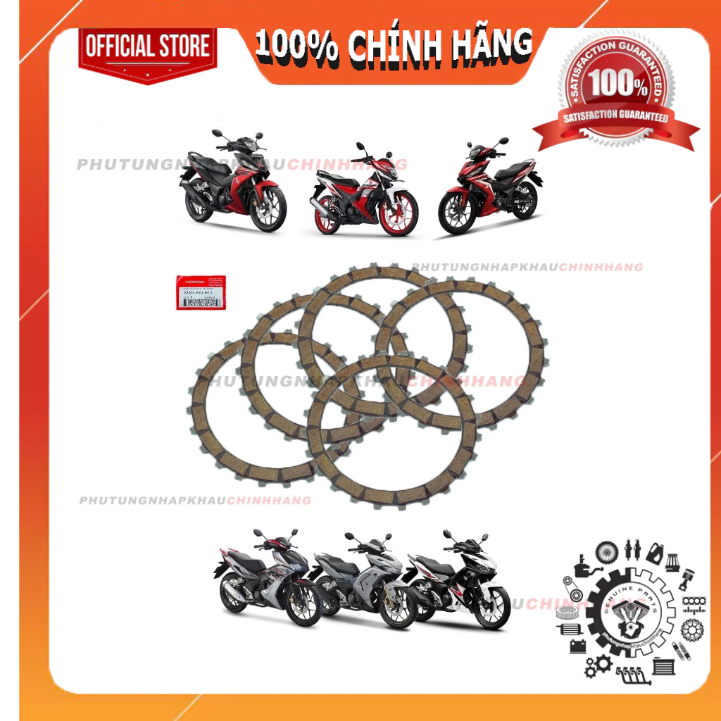 โซนิคแท้ วินเนอร์ GTR ใบหม้อ CBR ผู้ชนะ 150 X V2 V3 - 22201-K56-N01 / 22201K03H12