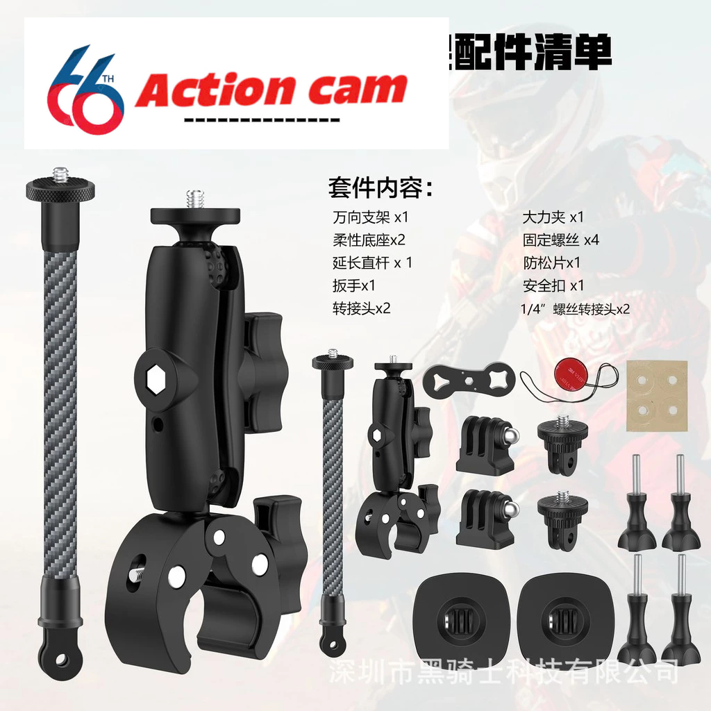 Insta 360 ชุดอุปกรณ์เสริมสําหรับรถยนต์สําหรับ gopro dji action 3 4 5 action cam intsa 360