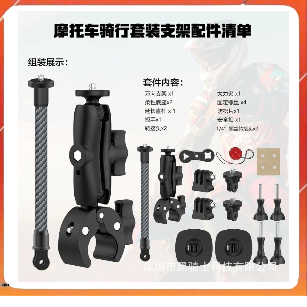 Insta 360 รถอุปกรณ์เสริมชุดสําหรับ gopro dji action 3 4 5 action cam intsa 360 66กล้อง