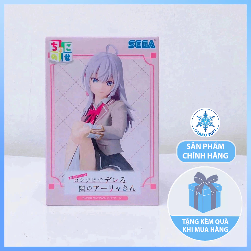Alisa Mikhailovna Kujou - Rosidere - ฟิกเกอร์ Chokonose พรีเมี่ยม ของแท้ (SEGA)