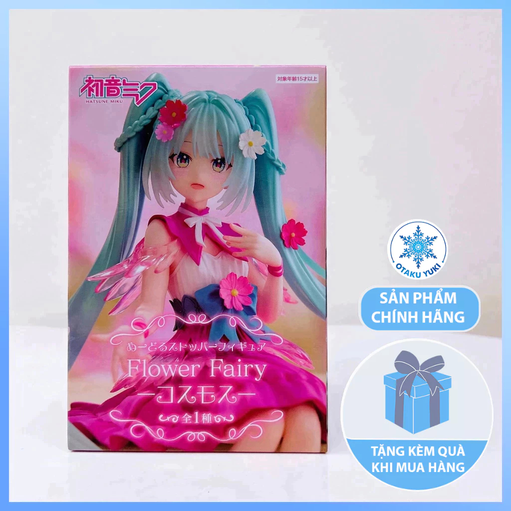 Hatsune Miku Flower Fairy Cosmos - ฟิกเกอร์ Noodle Stopper ของแท้ (FuRyu)