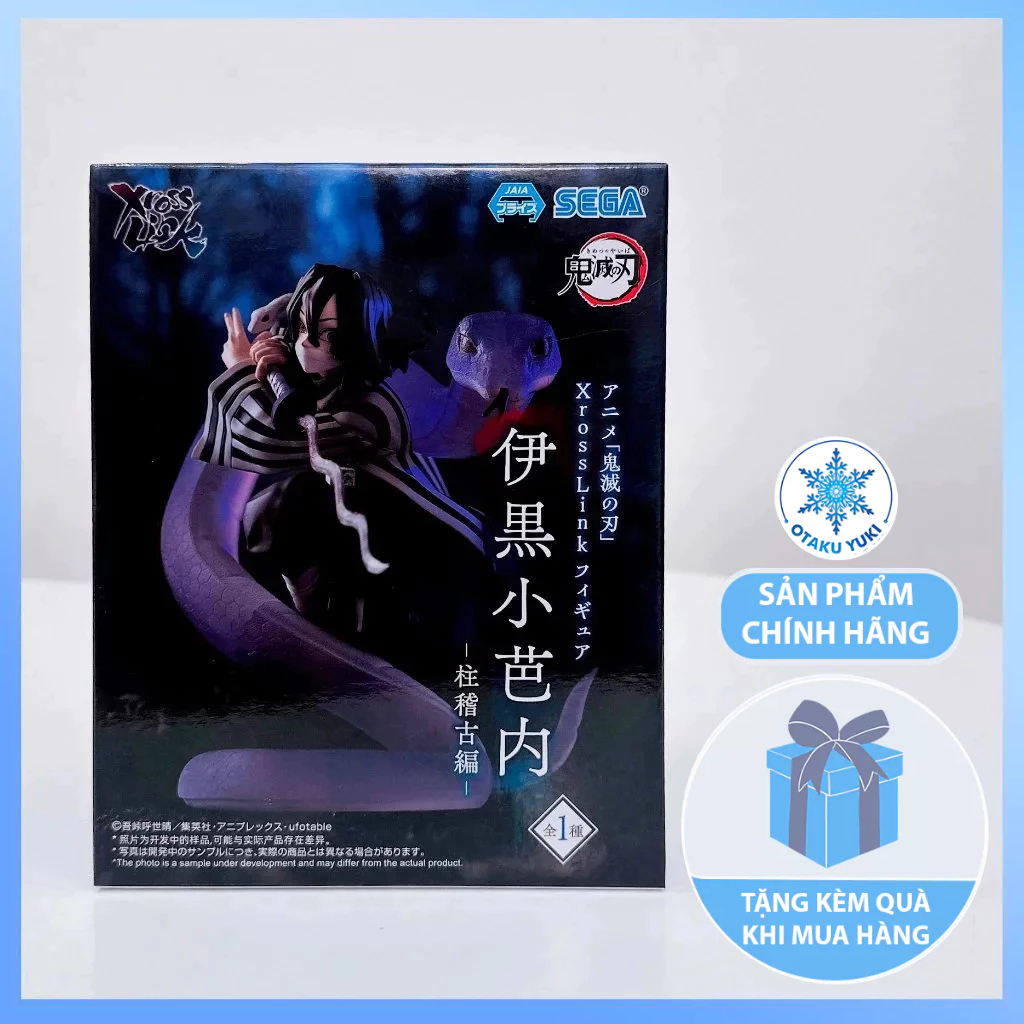 Iguro Obanai - Demon Slayer - Kimetsu No Yaiba Xross Link Figure ของแท้ (SEGA)