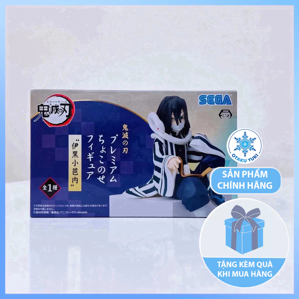 Iguro Obanai - ฟิกเกอร์ Kimetsu No Yaiba Premium Chokonose (SEGA)