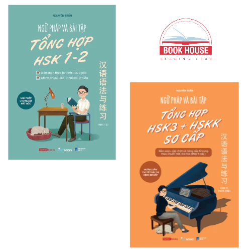หนังสือ COMBO - แบบฝึกหัดไวยากรณ์และทั่วไป HSK Beginner + hsk 3 + hsk 1_2 [bookhouse-458]