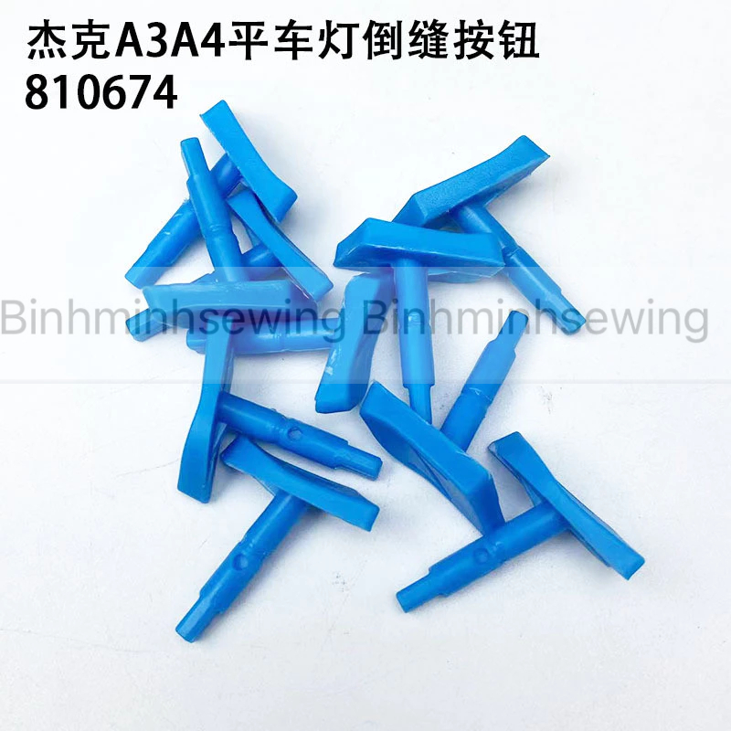 ปุ่มจุดสีฟ้าสําหรับไฟแจ็ค A3 และ A4 ใช้ในอุตสาหกรรมการตัดเย็บ (PRICE FOR 1 PC)