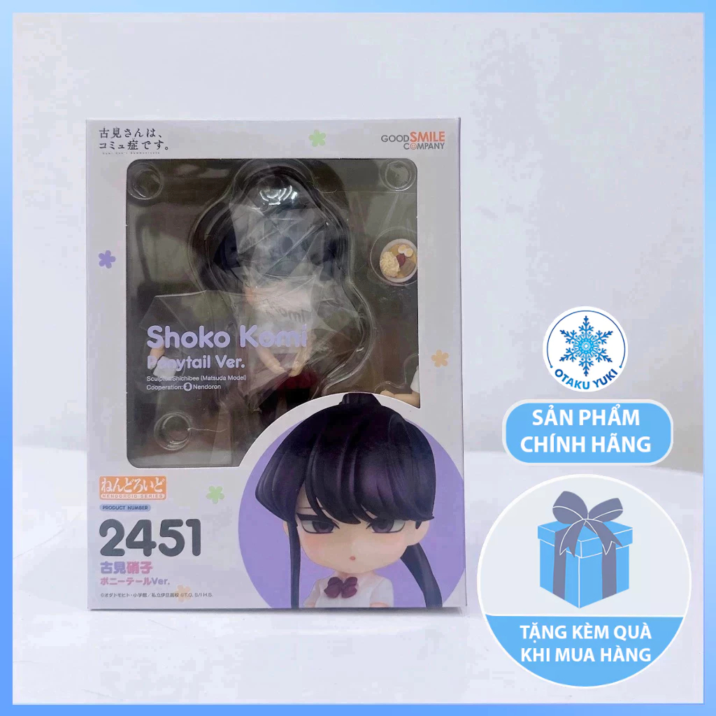 Nendoroid Komi Shoko Ponytail Ver - Nendoroid 2451 Komi ไม่สื่อสาร