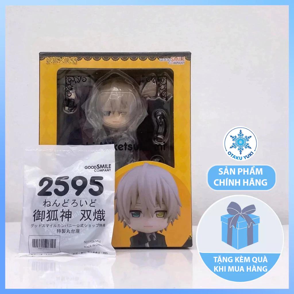 Nendoroid Soshi Miketsukami - Nendoroid 2595 Inu x Boku SS