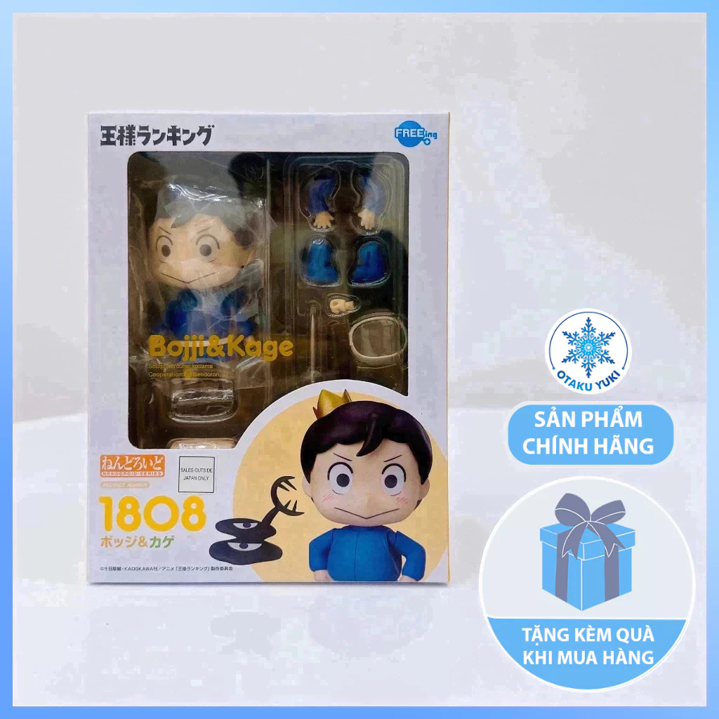 [ของแท้] Nendoroid Bojji & Kage - Nendoroid 1808 Ranking of Kings