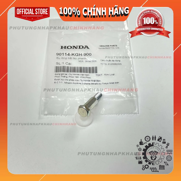 ใบมีดลมแท้ 125/150/160 คันเบรกขวา Sh Mode 125 20213-2025 - 90114KGH900