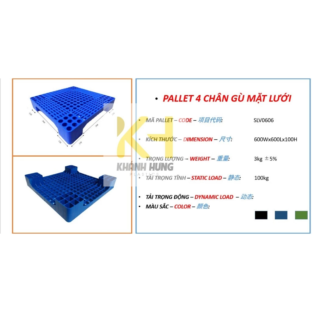 พาเลท 60 เหลี่ยม 60x60x10 พาเลทสําหรับเครื่องซักผ้า ตู้เย็น พาเลท แผ่นพื้นพลาสติก เอชดีพีอี บริสุทธิ