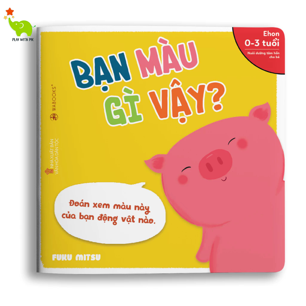 หนังสือ Ehon - What Color Are You So - สําหรับเด็กอายุ 0-3 ปี - Wabooks