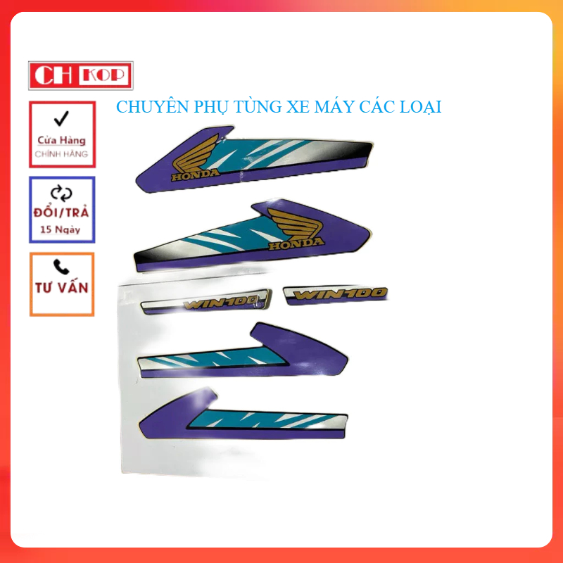 พิมพ์ดี -10 | Win100 แสตมป์สีเขียว set97