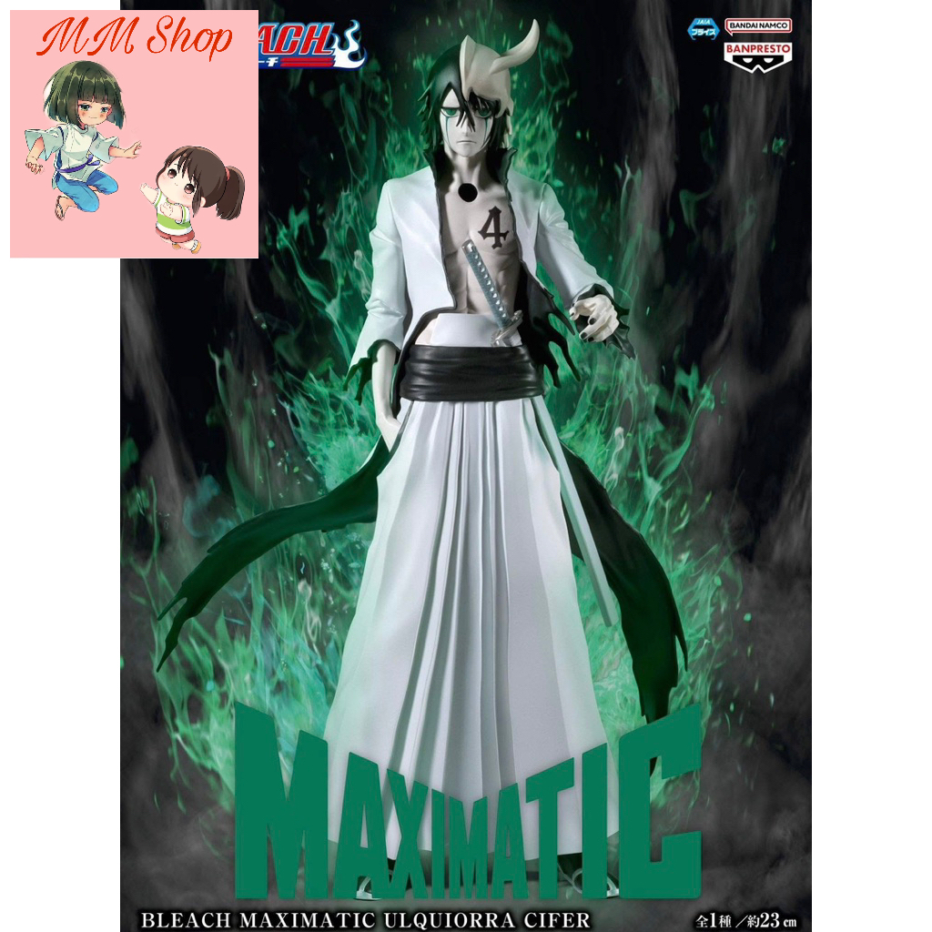 [มีในสต็อก] ฟิกเกอร์ Ulquiorra Cifer- BLEACH - Ulquiorra Cifer -MAXIMATIC