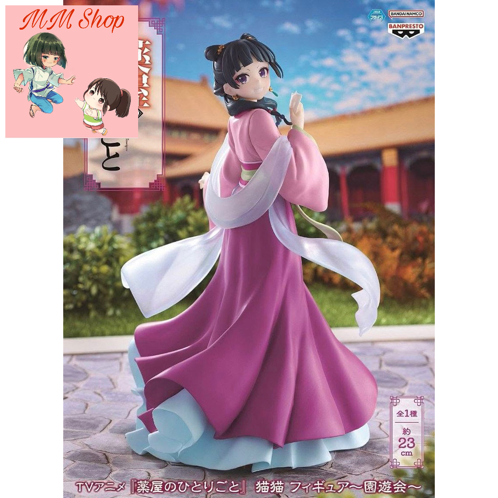 Mao Mao The Apothecary Diaries Figure - Maomao Garden Party Ver.