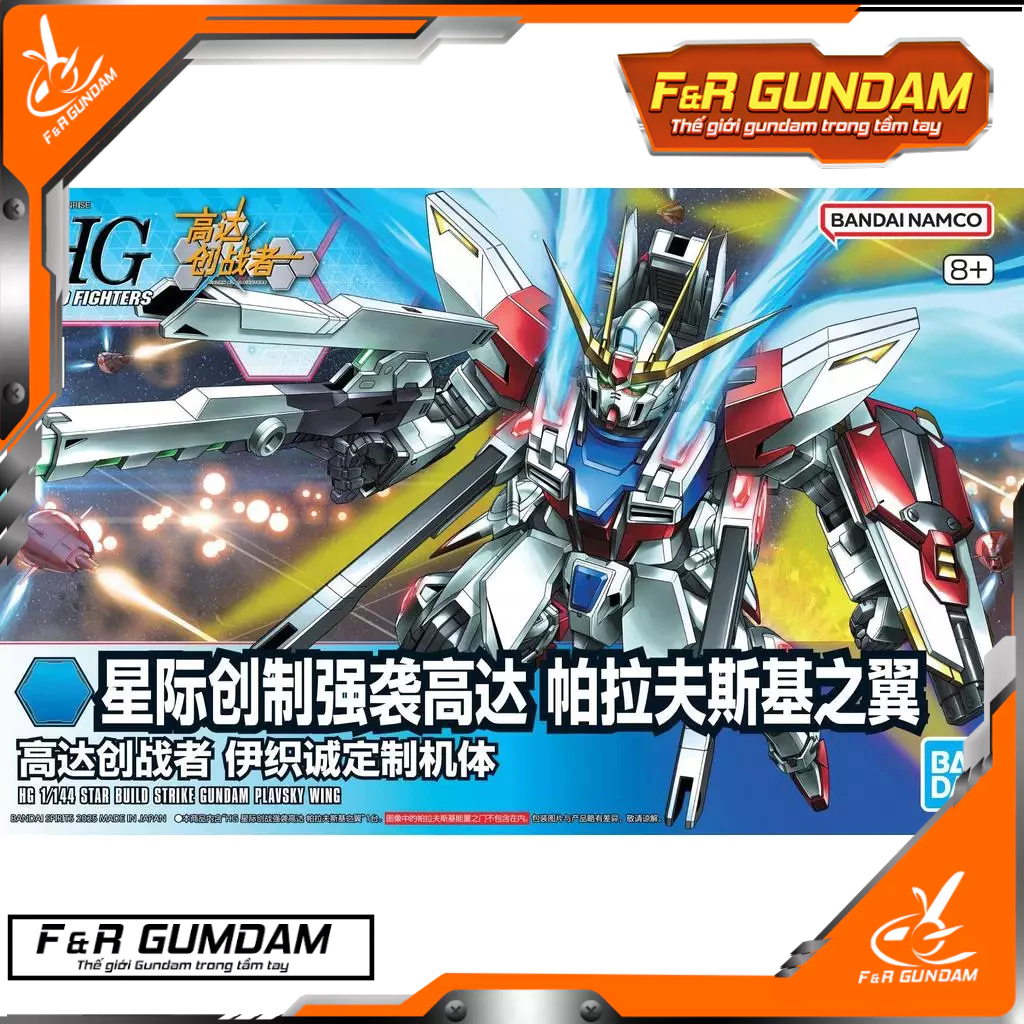 HG BF 1/144 STAR BUILD STRIKE GUNDAM PLAVSKY WING China ver