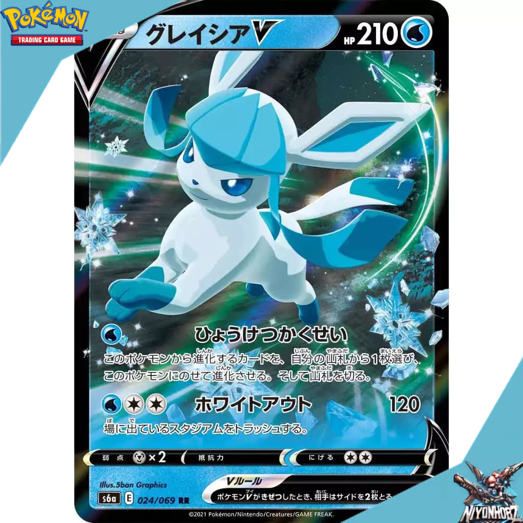 [ของแท้] Glaceon V s6a 024/069 RR Pokémon Card Game Japanese (พร้อม Toploader)