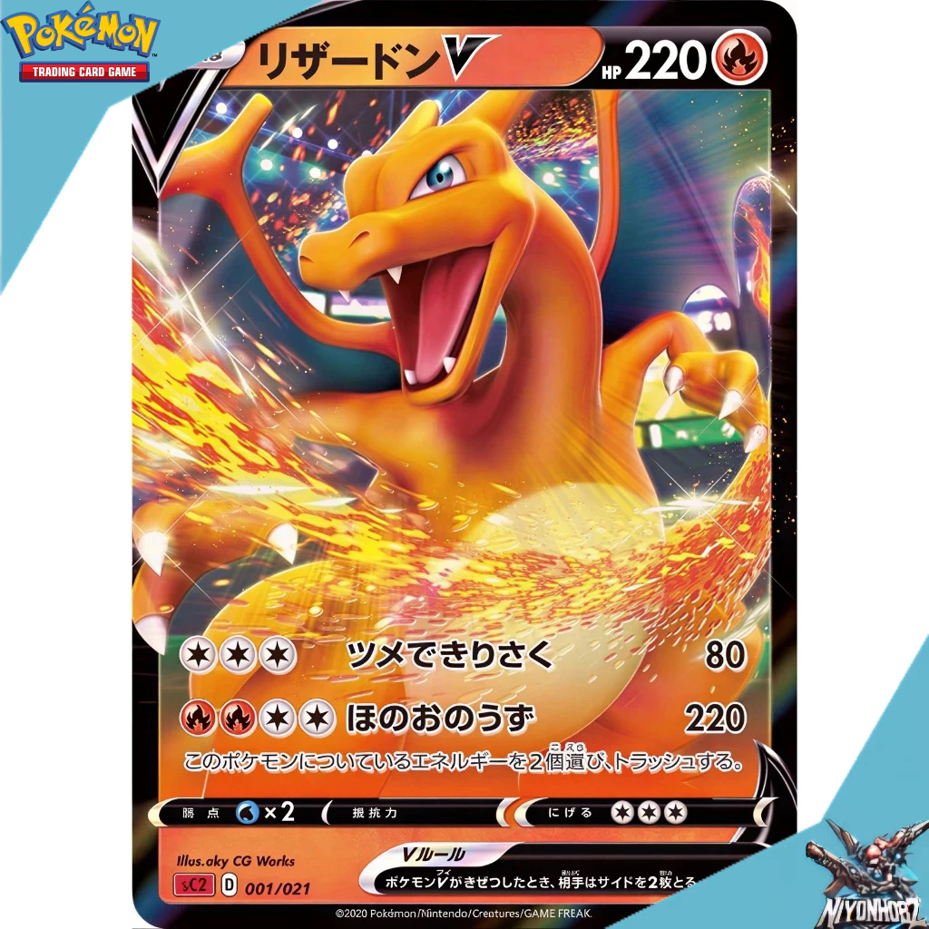 [ของแท้] Charizard V sC2 001/021 RR Pokémon Card Game Japanese TCG (พร้อม Toploader)