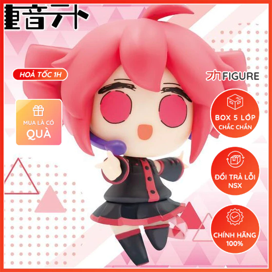 Kasane Tito Tsujou Ishou Ver., Utau, Konami Deforme Figure, Konami Prize Collection - (เกม Konami Ar