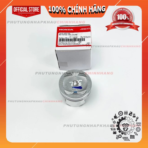ลูกสูบ SH 160i, SH 150i, Air Blade AB 160, Vario 160, SH แท้ 2020, ลูกสูบ AB 2022