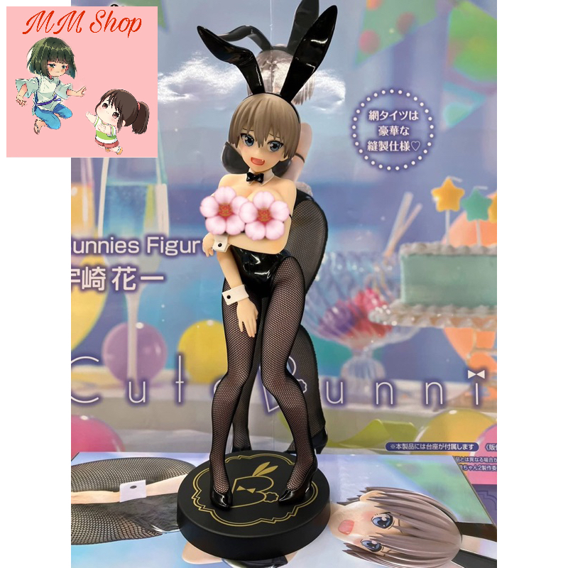 [MM Shop] Uzaki Hana Model - Uzaki Chan Wa Asobitai Ω BiCute Bunnies | ฟิกเกอร์ FuRyu