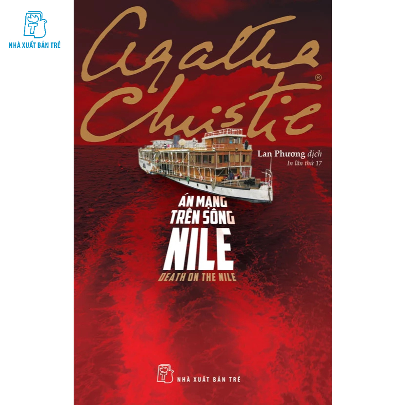 หนังสือ - NETWORK IN THE NILE RIVER