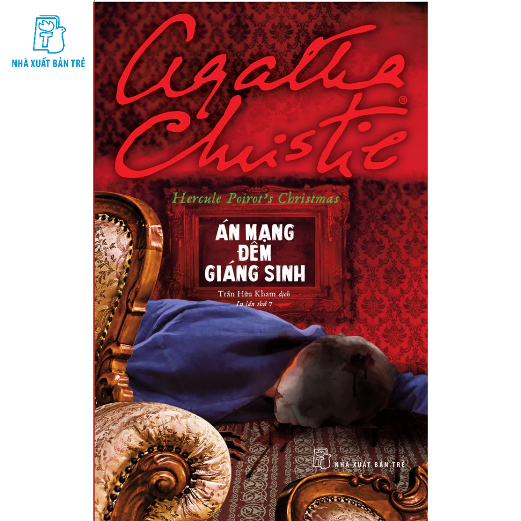 หนังสือ - CHRISTMAS NIGHT NETWORK