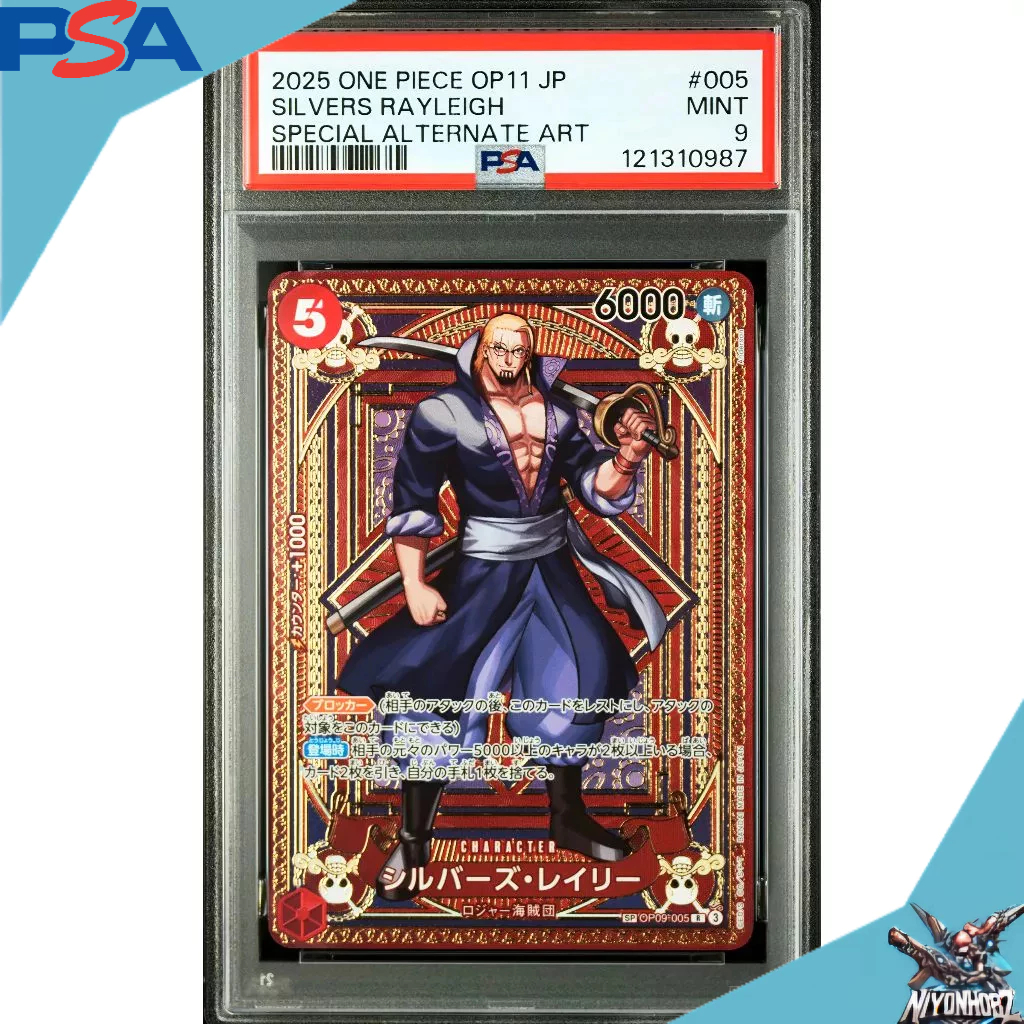 [PSA 9] SILVERS RAYLEIGH SP OP09-005 ALTERNATE ART 2025 ONE PIECE OP11 JP การ์ดแท้