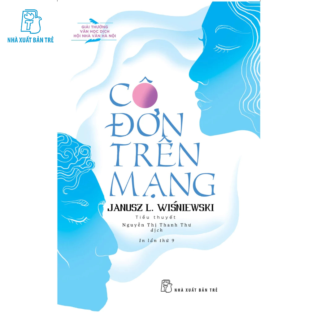 หนังสือ - LONELY ON THE NETWORK : นิยาย