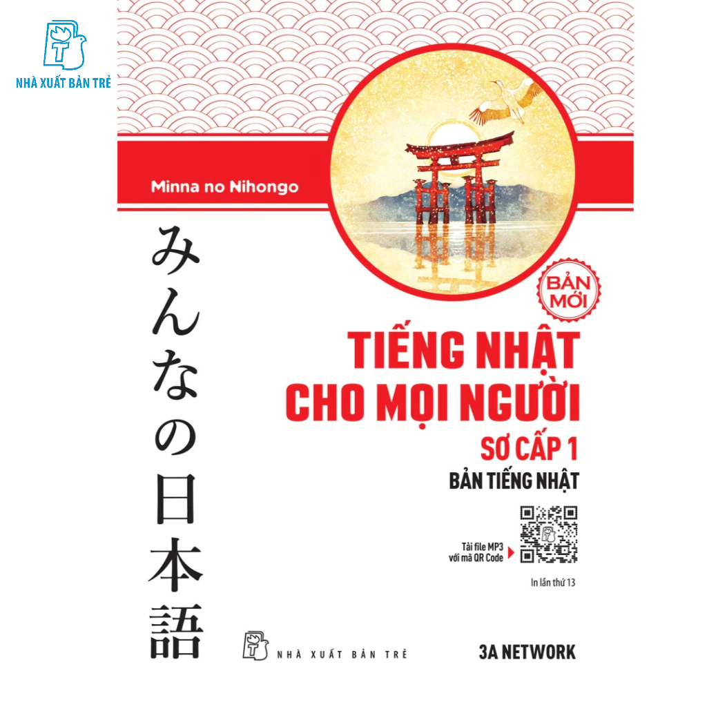 หนังสือ - JAPANESE FOR EVERYONE - รุ่น JAPANESE (จํานวน 1 และ 2)