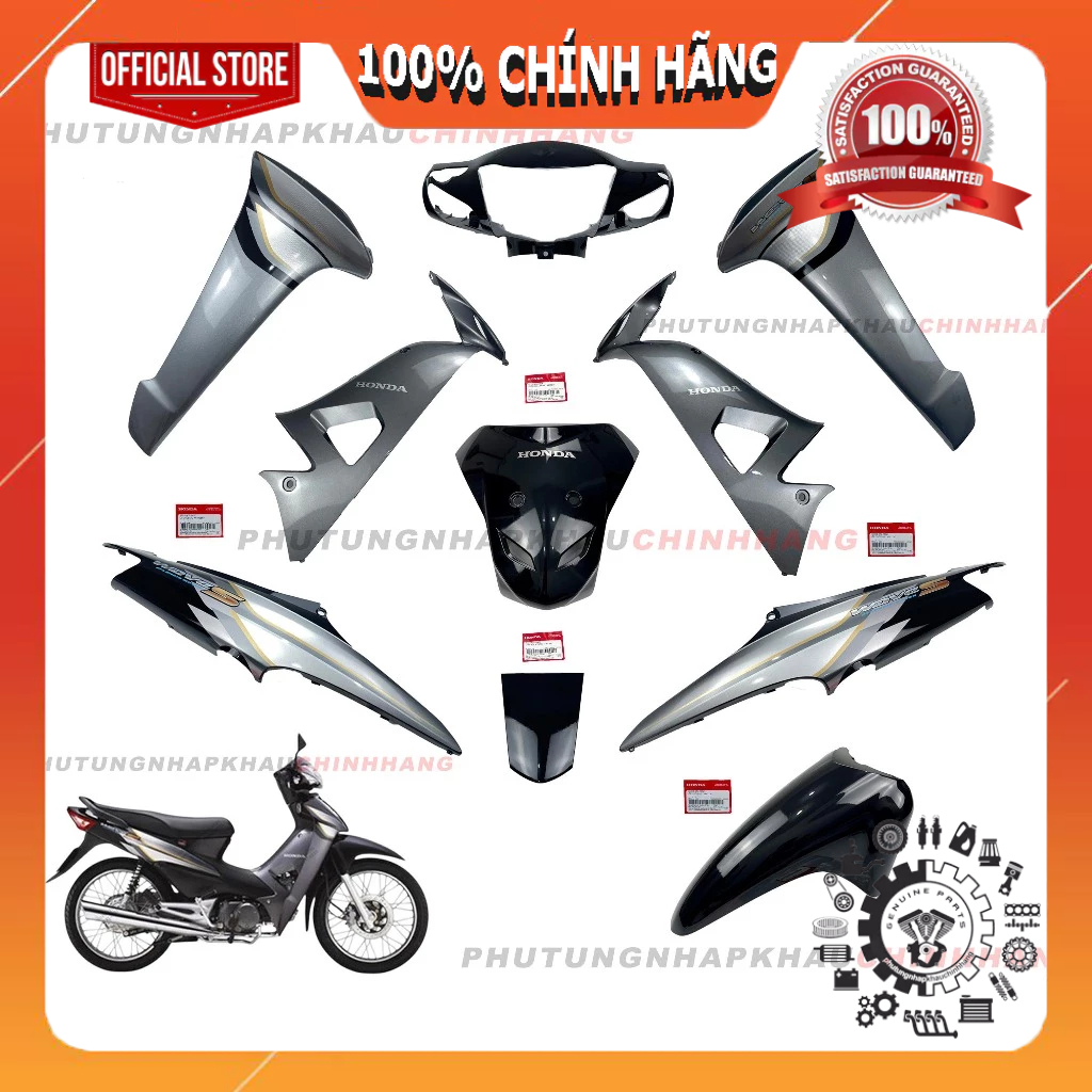 [ODD ITEMS]ชุดเสื้อดิสเบรคแท้ Wave S 100 2007 2008 ชุดเสื้อสี Wave S100