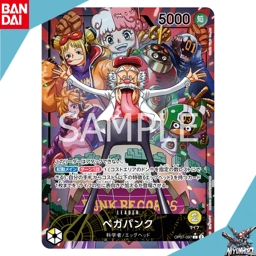 BANDAI [ของแท้] การ์ดเวกัสพังค์ OP07-097 L* การ์ดวันพีซ บันไดญี่ปุ่น TCG (ฟรี OneTouch)