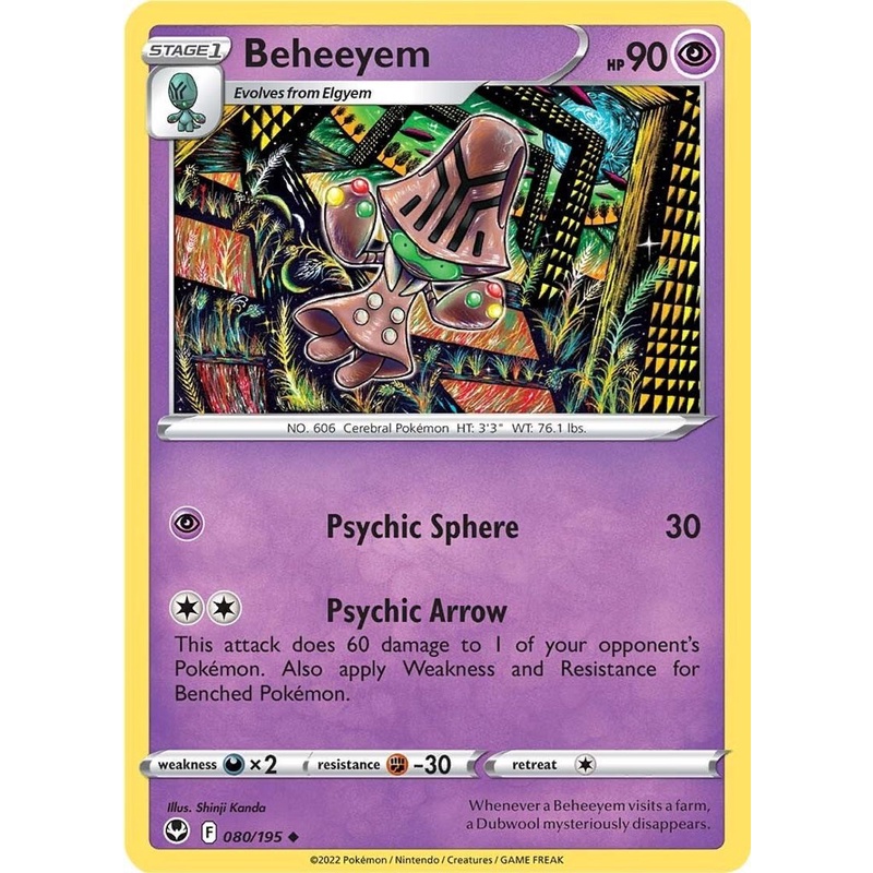 การ์ดโปเกมอน Beheeyem - 080/195 - Uncommon