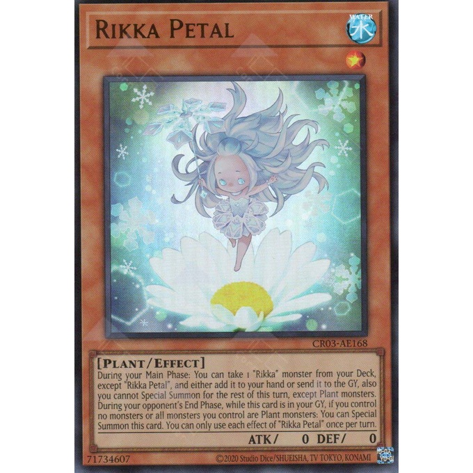 การ์ด Yugioh! - CR03-AE168 - Rikka Petal