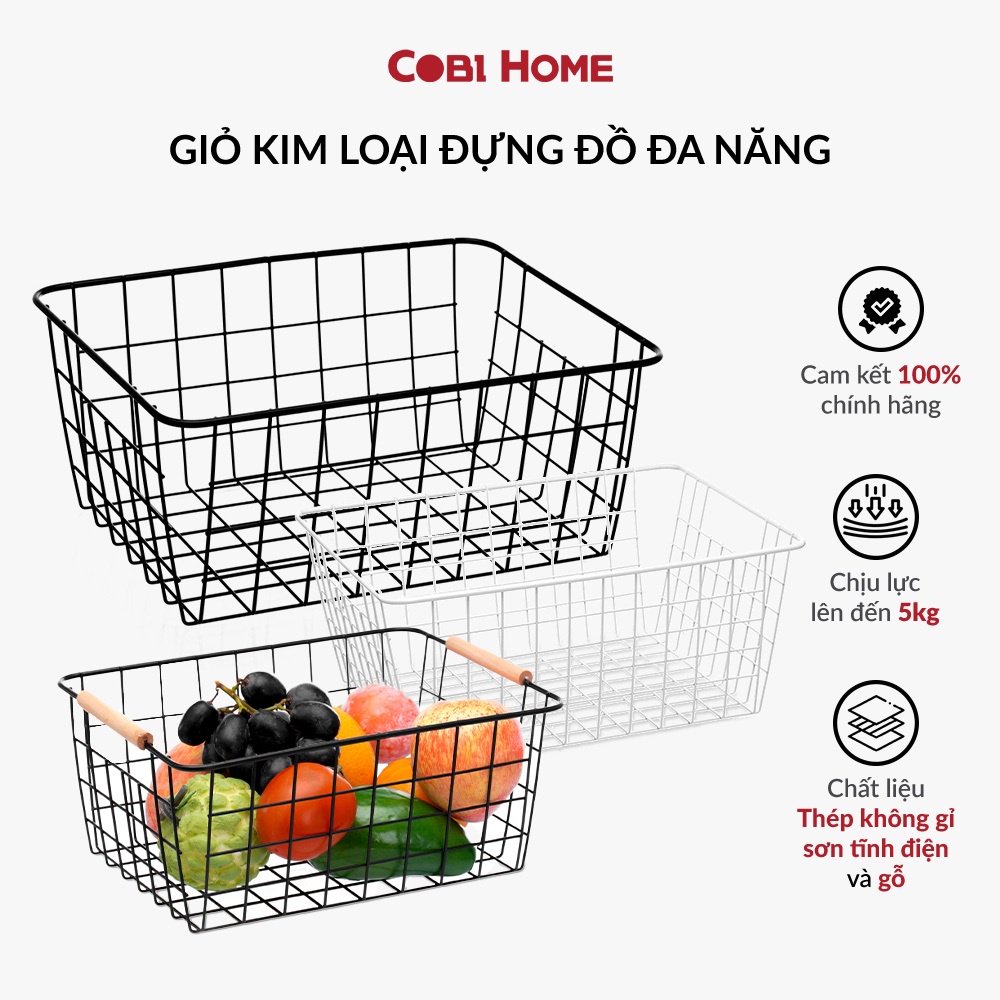 ตะกร้าเก็บของโลหะอเนกประสงค์ - สีดํา - Cobi home