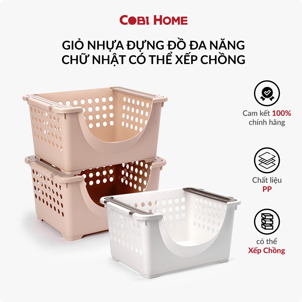 ตะกร้าเก็บของพลาสติกทรงสี่เหลี่ยม สีเบจ - Cobi home