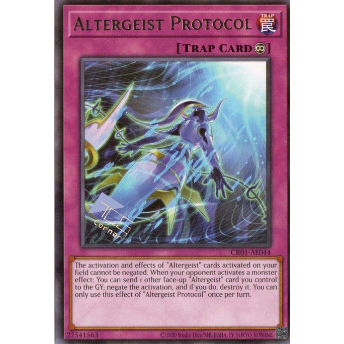 การ์ด Yugioh! - CR01-AE044 - โปรโตคอลสลับ