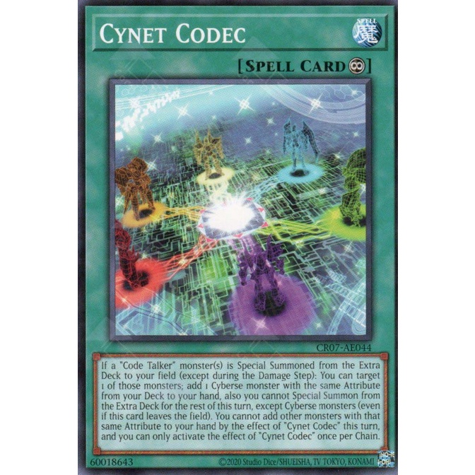 การ์ด Yugioh! - CR07-AE044 - Cynet Codec