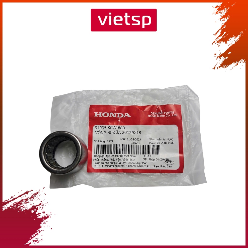 แบริ่งตะเกียบ 20x29x18 (จีน) ตะกั่ว 110