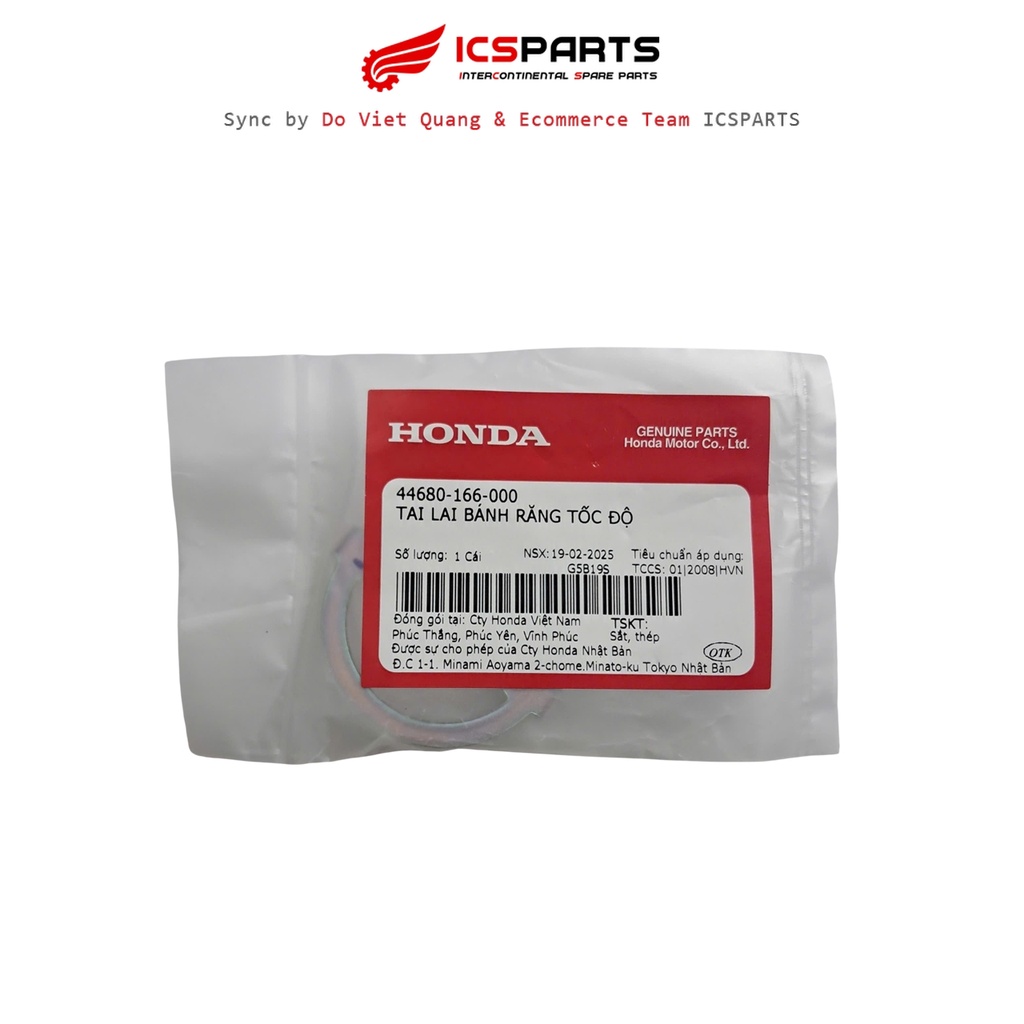 HONDA Future / Wave Speed Gear Hybrid (44680-166-000)