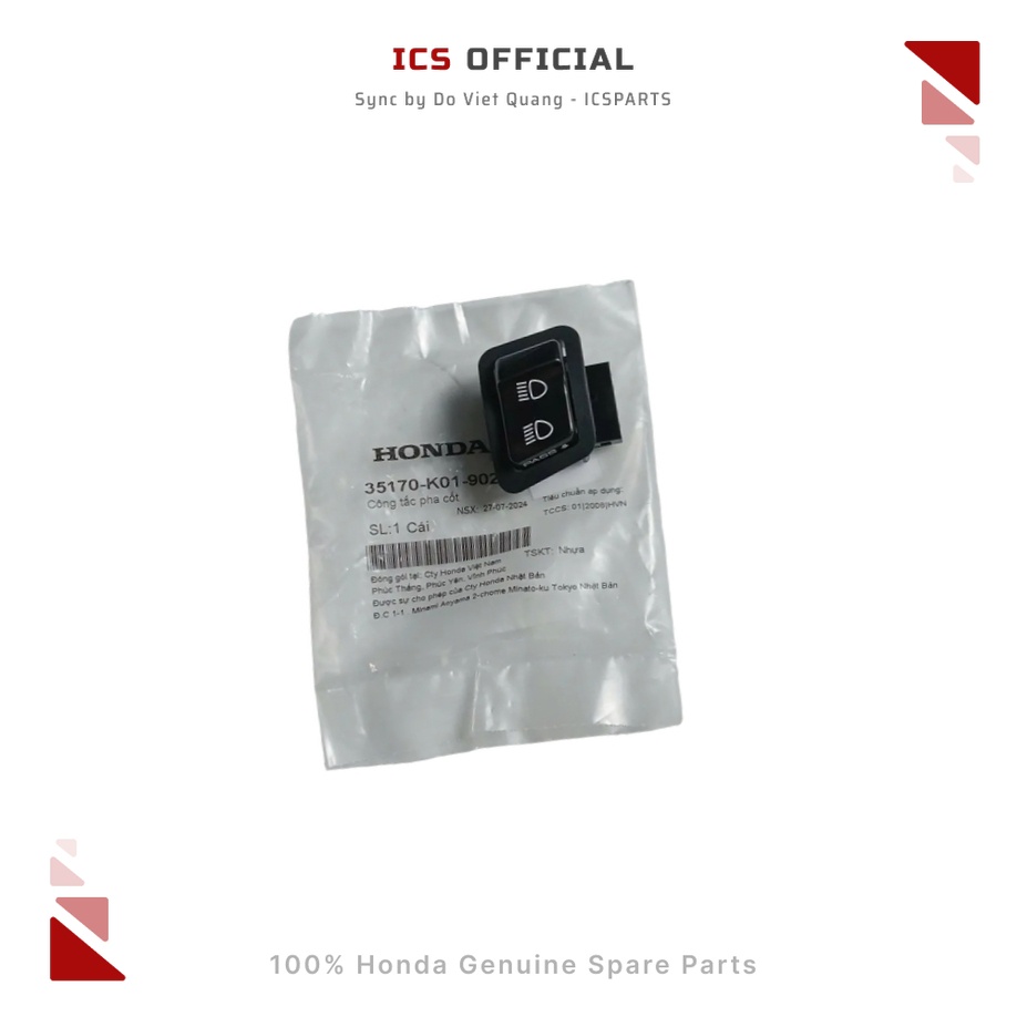 สวิตซ์เฟสแกน SH125 2013 (35170-K01-902)