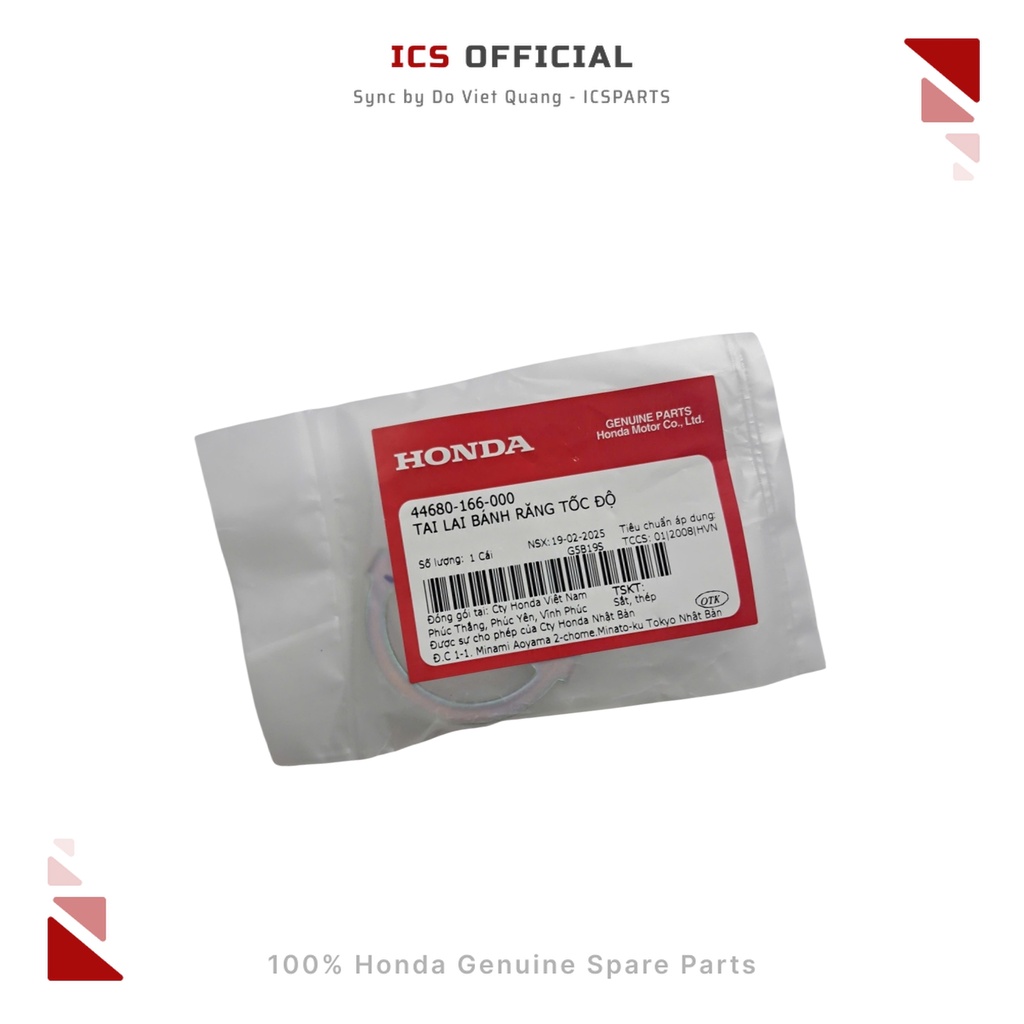 Future Speed Gear Hybrid, Wave 100 (44680-166-000)