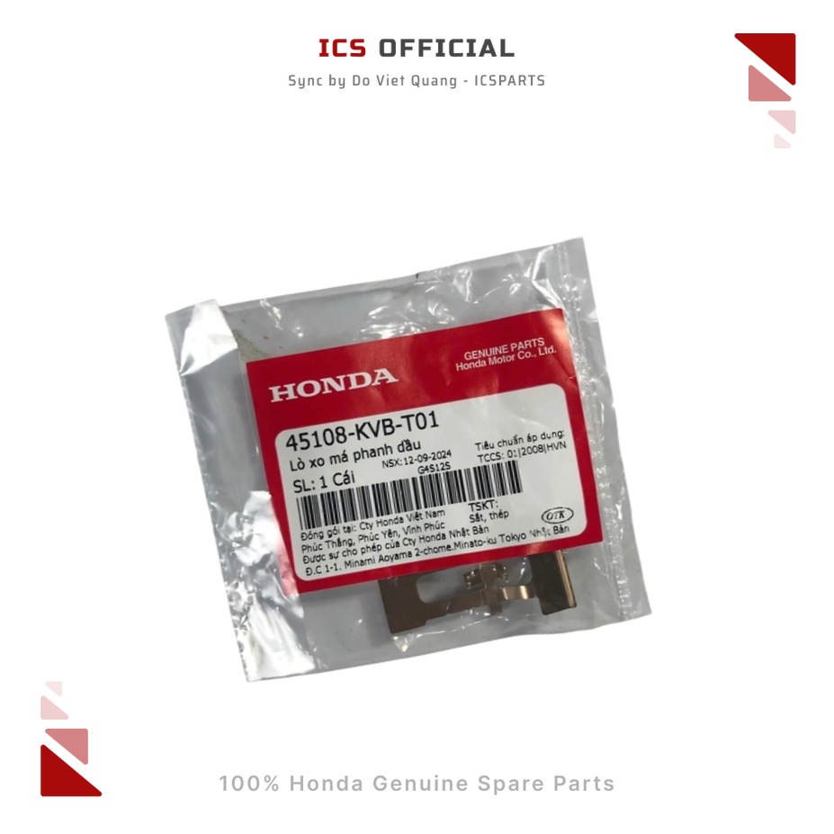 XO Air Blade แผ่นรองเบรกน้ํามัน สปริง คลิก ตะกั่ว วิสัยทัศน์ (45108-KVB-T01)